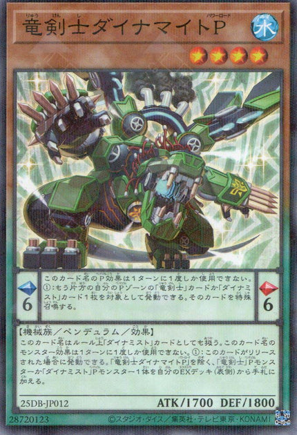 25DB-JP012 Dinomight Powerload, the Dracoslayer (P-N)