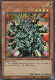 25DB-JP015 Manju of the Ten Thousand Hands (SER)