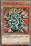 25DB-JP015 Manju of the Ten Thousand Hands (P-N)