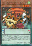 25DB-JP017 Majespecter Raccoon - Bunbuku (P-N)