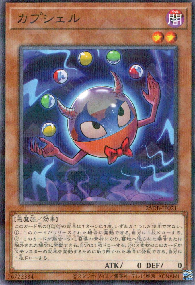 25DB-JP021 Capshell (P-N)