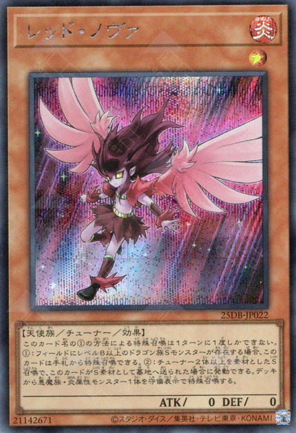 25DB-JP022 Red Nova (SER)