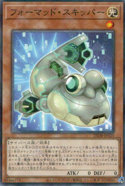 25DB-JP023 Formud Skipper (P-N)