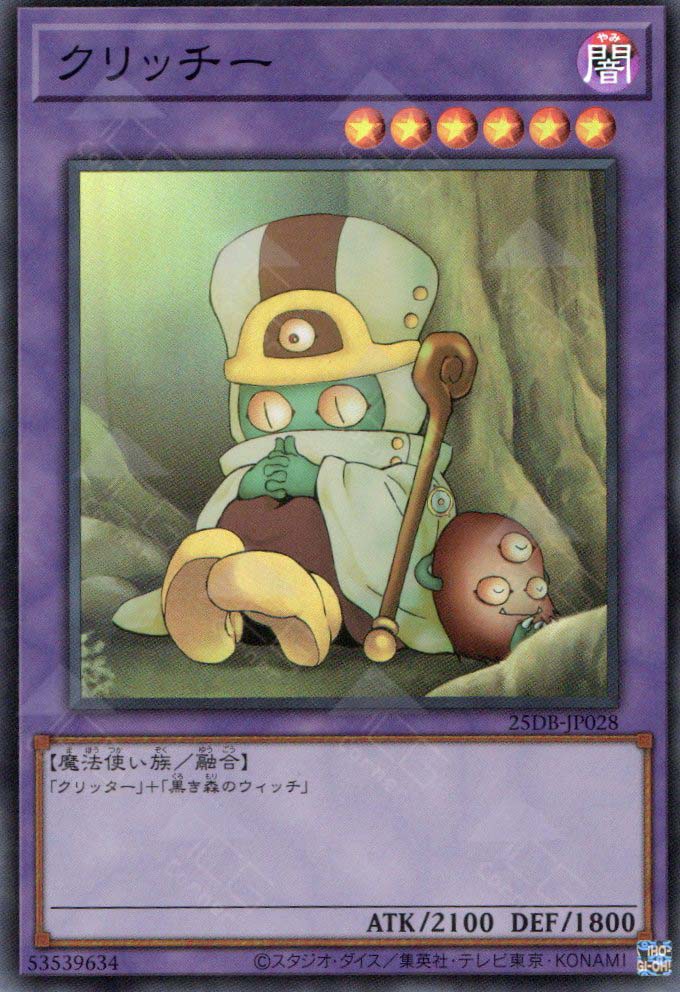 25DB-JP028 Sanwitch (SR)