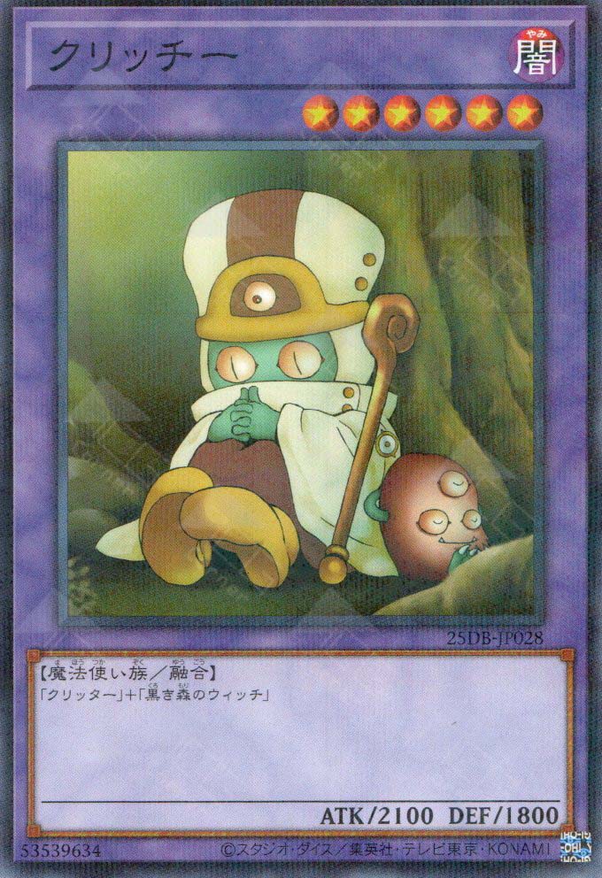 25DB-JP028 Sanwitch (P-N)