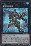 25DB-JP039 Xyz Armor Fortress (SER)