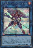 25DB-JP049 Proxy F Magician (SER)