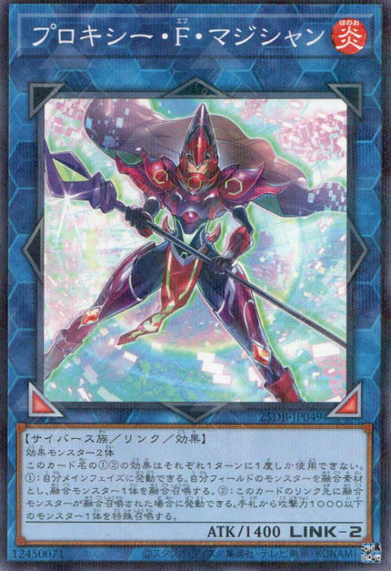 25DB-JP049 Proxy F Magician (P-N)
