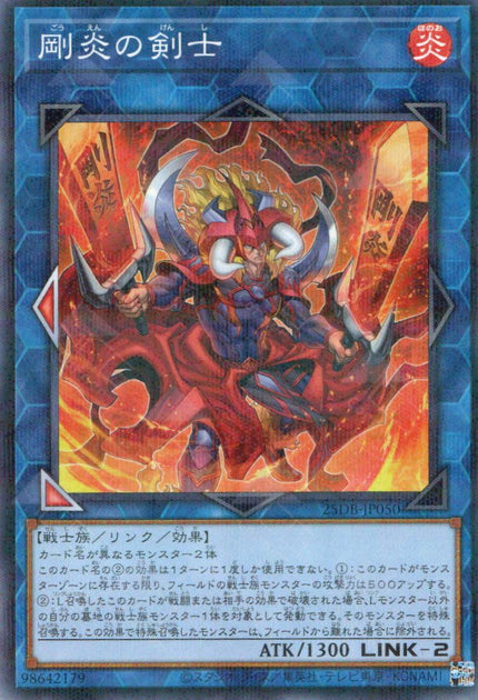 25DB-JP050 Ferocious Flame Swordsman (P-N)