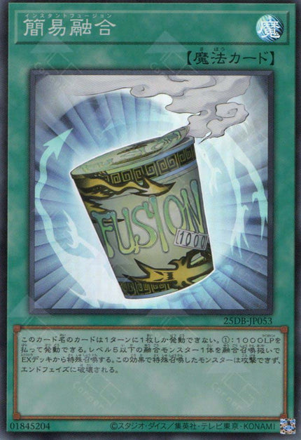 デュエマ Spread joy to the World! BGS9.5 デュエマ Spread joy to the World! BGS9.5 Legendary Collection GX