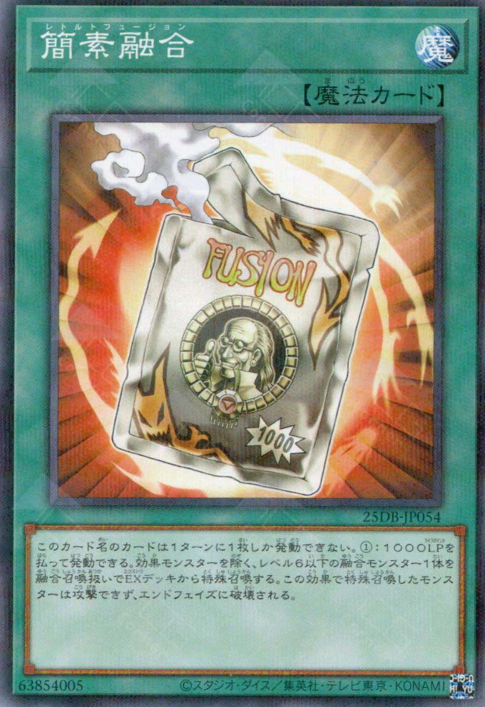 25DB-JP054 Ready Fusion (P-N)