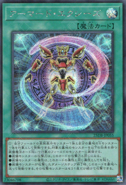 All Single Card – TCG Corner