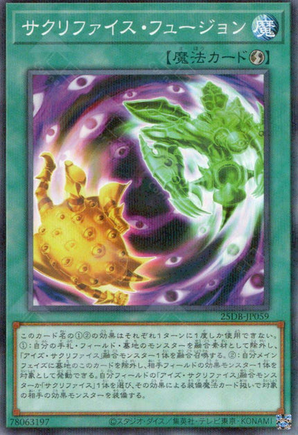 25DB-JP059 Relinquished Fusion (P-N)