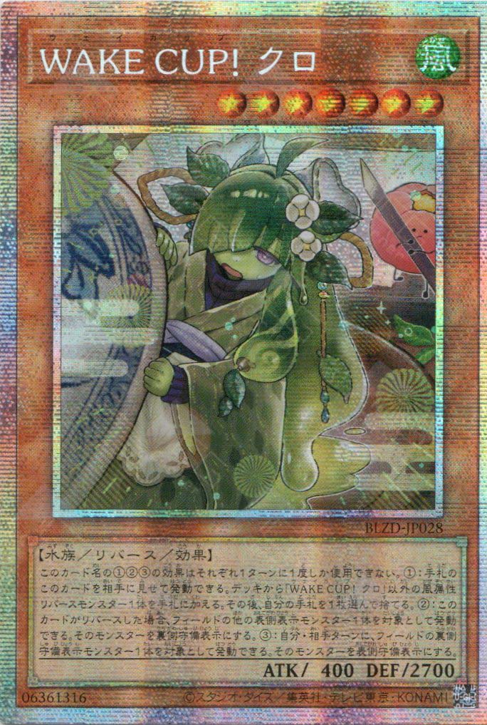 BLZD-JP028 WAKE CUP! Kuro (PSER)