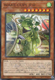 BLZD-JP028 WAKE CUP! Kuro (N)