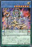 BLZD-JP030 Doom Regina Archfiend (R)