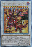 BLZD-JP038 Red Hypernova Dragon (UL)