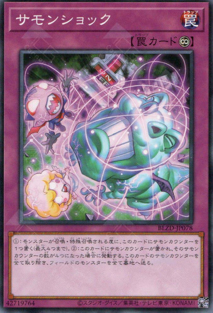 BLZD-JP078 Summon Shock (N)
