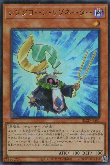 BLZD-JPS01 Synkron Resonator (UR)