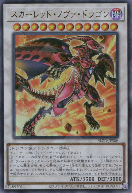 BLZD-JPS06 Red Nova Dragon (UR)