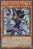 LOCH-JP001 Dark Magician, the Pharaoh's Servant (SER)