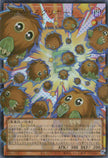 LOCH-JP002 Multiplying Kuriboh! (UR) (Over-Frame)