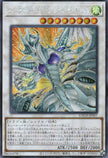 LOCH-JP007 Stardust Dragon - Victim Sanctuary (SER)