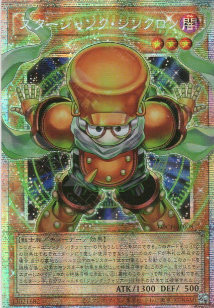 LOCH-JP008 Starjunk Synchron (PSER)