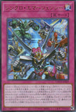 LOCH-JP009 Synchro Emergency (UR)