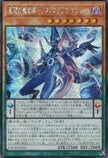 LOCH-JP015 Astrograph Sorcerer, the Star Magician (SER)