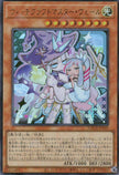 LOCH-JP029 Witchcrafter Madame Verre (UR)