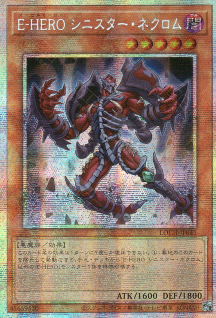 LOCH-JP041 Evil HERO Sinister Necrom (PSER)
