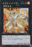 LOCH-JP058 Evolzar Dolkka (SER)