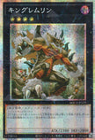 LOCH-JP059 King of the Feral Imps (PSER)