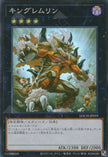 LOCH-JP059 King of the Feral Imps (SR)
