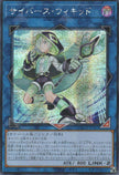 LOCH-JP063 Cyberse Wicckid (SER)