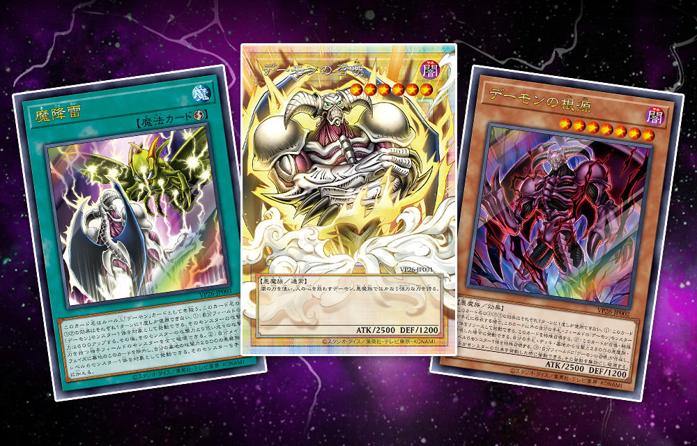 Yu-Gi-Oh! Official Card Game Duel Monsters 30th Anniversary Demon's Pack Japanese