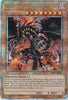 LEDE-AES01 Gandora the Dragon of Destruction (QCSR)