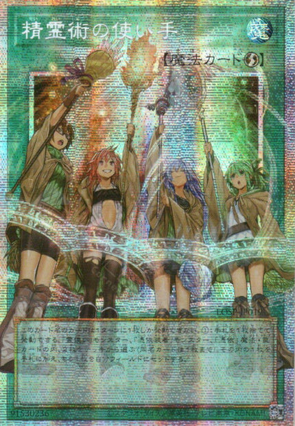 LOSP-JP019 Spirit Charmers (PSER)