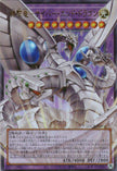 LOCR-JP004 Cyber End Dragon the Decisive Strike Dragon (UR) (Over-Frame)