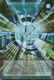 LOCR-JP006 Future Fusion Nova (UR) (Over-Frame)