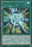 LOCR-JP006 Future Fusion Nova (UR)