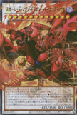 LOCR-JP008 Red Nova Dragon - Burning Soul (UR) (Over-Frame)
