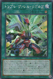 LOCR-JP018 Triple Borrel Launch (SER)