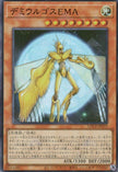 LOCR-JP019 Demiurge Ema (UR)
