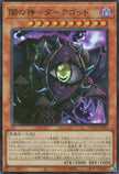 LOCR-JP020 Dark Creator (UR)