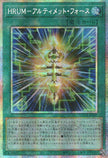 LOCR-JP027 Hyper-Rank-Up-Magic Ultimate Force (PSER)