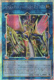 LOCR-JP028 Perfectron Hydradrive Dragon (PSER)