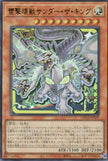 LOCR-JP029 Thunder King, the Lightningstrike Kaiju (UR)