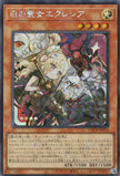 LOCR-JP034 Incredible Ecclesia, the Virtuous (SER)